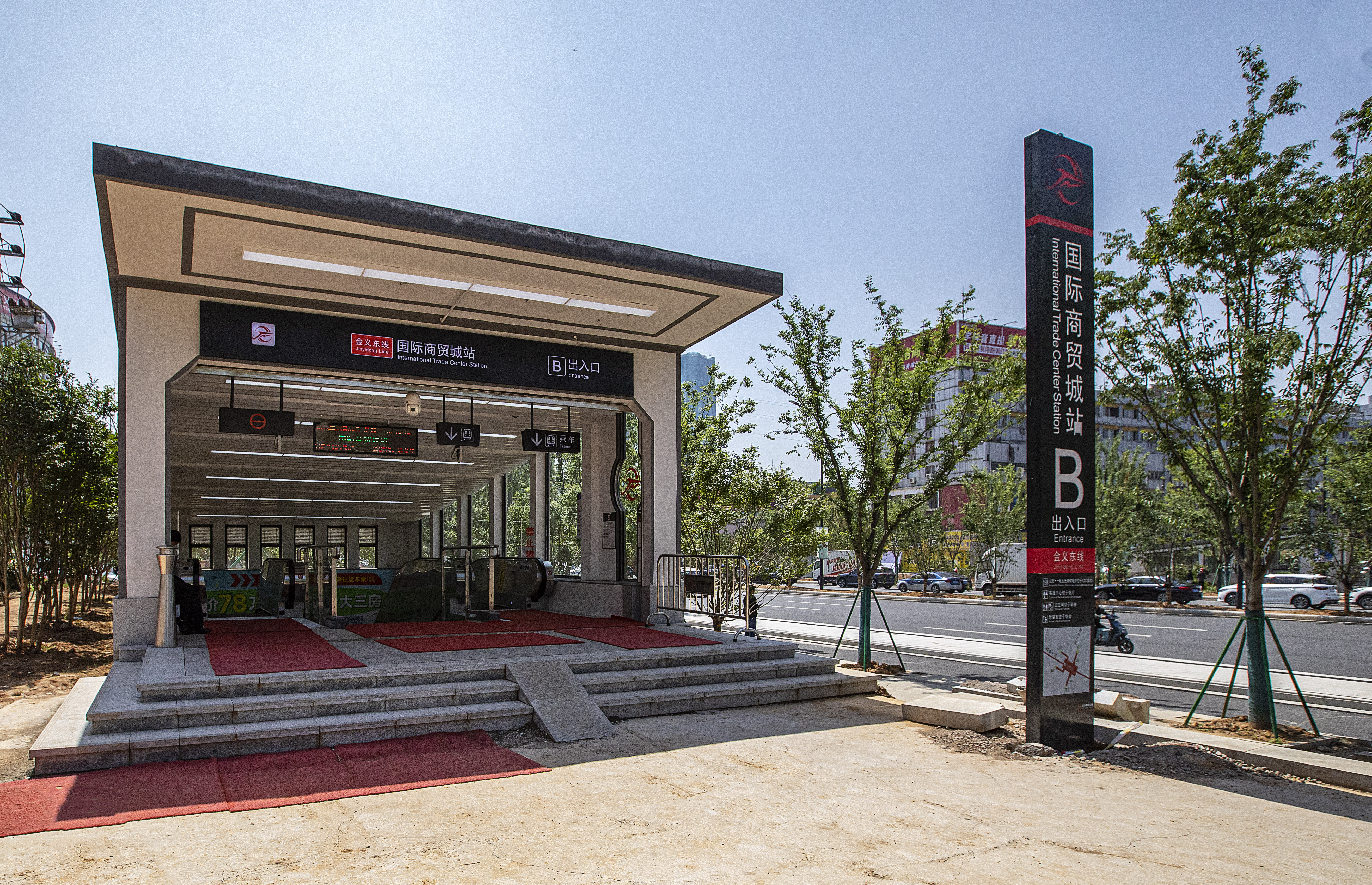 國(guó)際貿(mào)易城站B入口、姜國(guó)宏.jpg